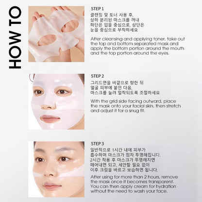 YUMUMMY Deep Collagen Anti Wrinkle Lifting Mask