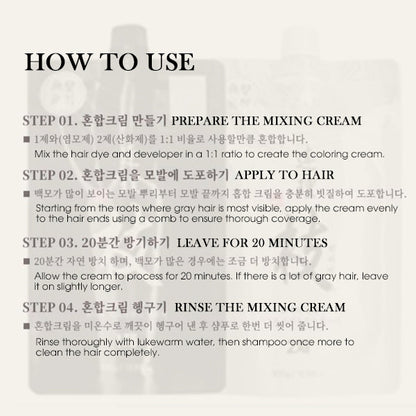 YEONRIJI Hasuo Treatment Hair Color Cream