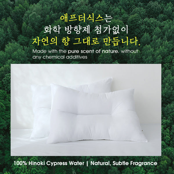 Premium Phytoncide Cervical Support Pillow