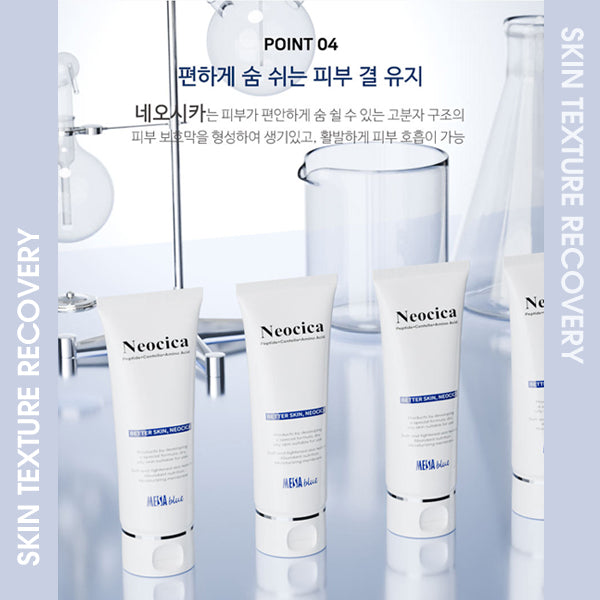 MESAblue Neocica Skin Recovery Cream
