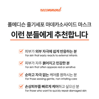 PAUL MEDISON Stem Cell Madecassoside Sheet Mask