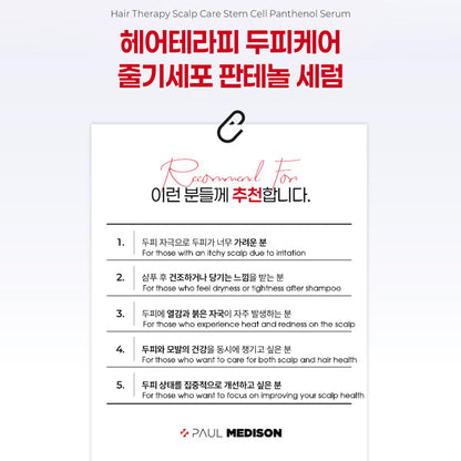 Paul Medison Hair Therapy Serum with Scalp Care Stem Cell Panthenol