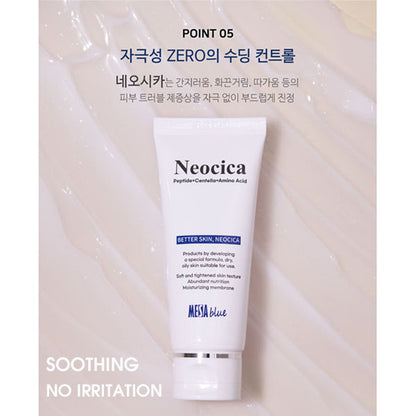 MESAblue Neocica Skin Recovery Cream