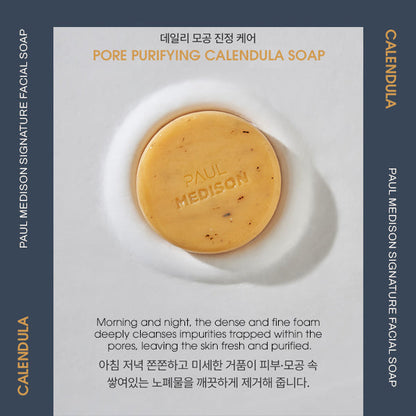 PAUL MEDISON Signature Facial Soap