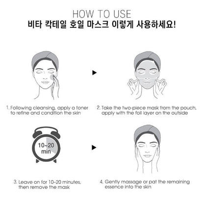 [BANOBAGI] Vita Coctail Foil Sheet Mask – Brightening