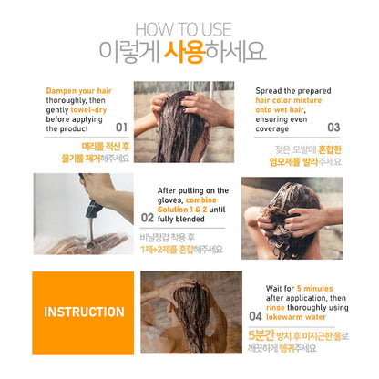 [Dear CUPHEA] Natural Hair Color Shampoo Natural Brown