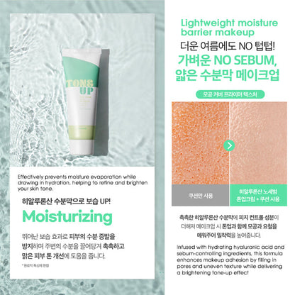 Paul Medison Tone-up Cream